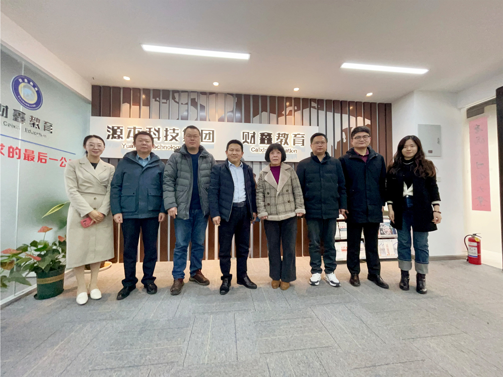 南邮通达学院常务副院长杨立军带队赴森林舞会官网科技集团走访调研