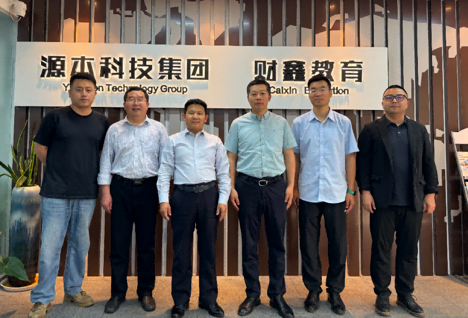 南京审计大学计算机学院拜访江苏森林舞会官网科技集团召开“访企拓岗产教融合”专项行动