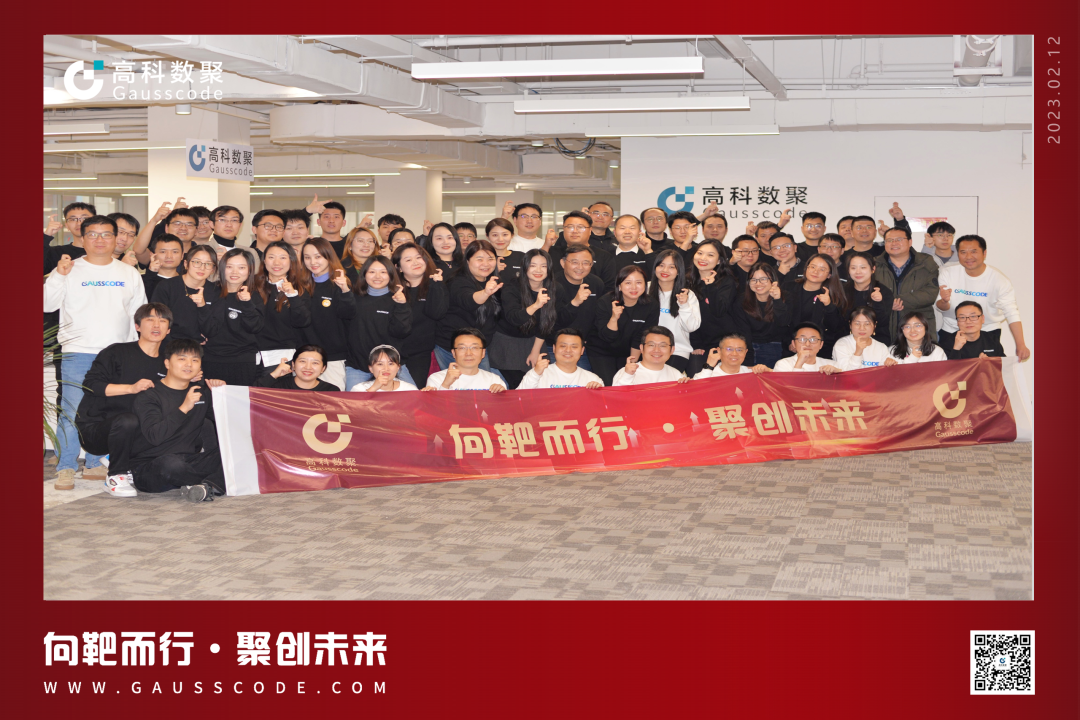 向靶而行，聚创未来 | 2023森林舞会官网誓师暨表彰大会圆满举行